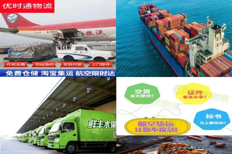 镇平到葡萄牙航空货运公司-镇平到葡萄牙物流专线